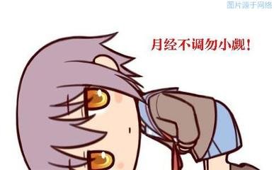 ¾