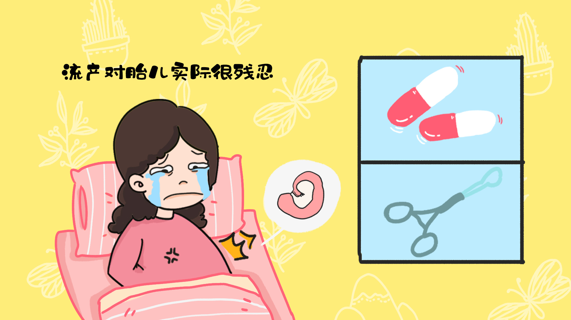 ҩ�������ָ�ע������