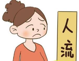 无痛人流后多久来月经？